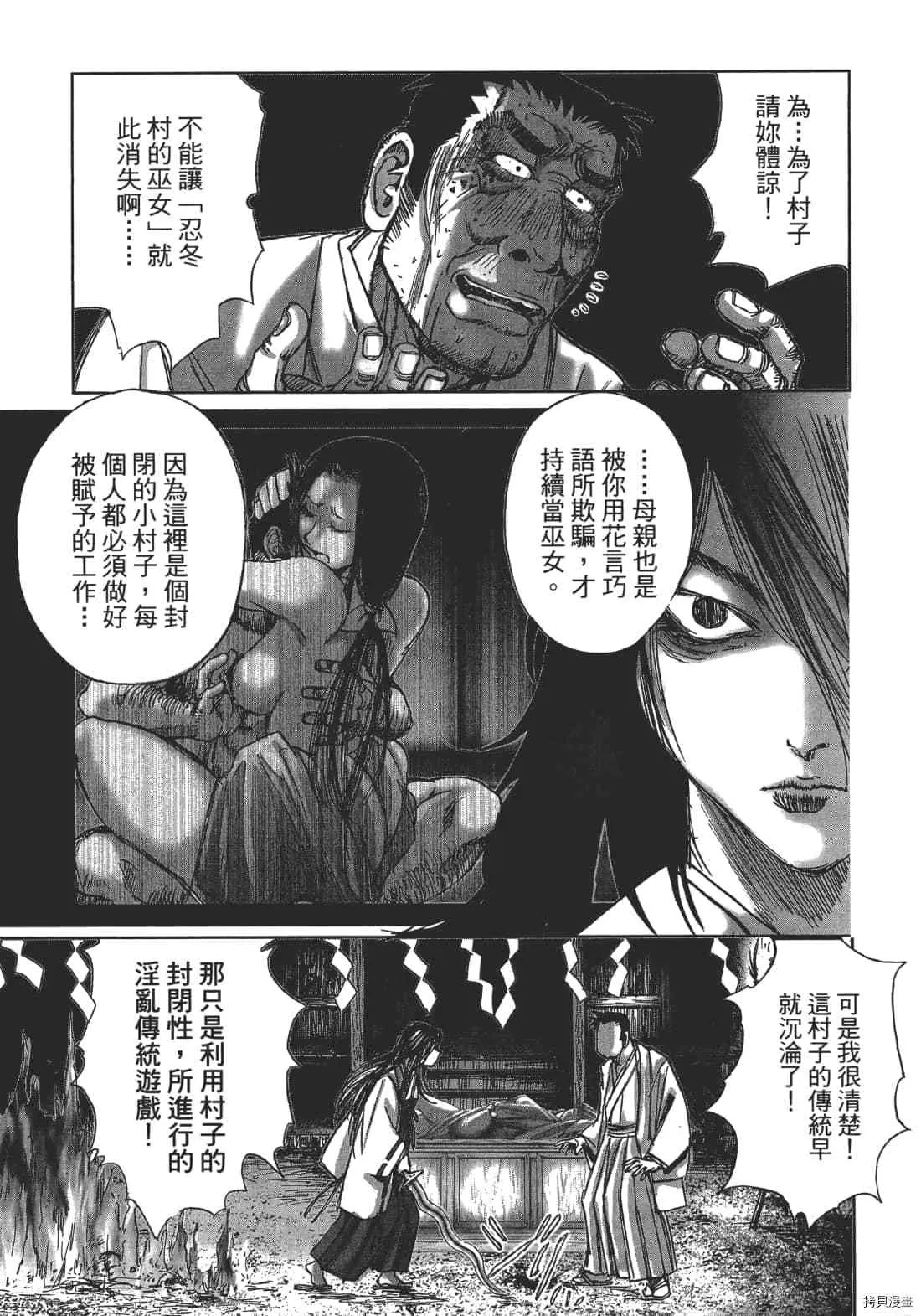 第1卷 第147页