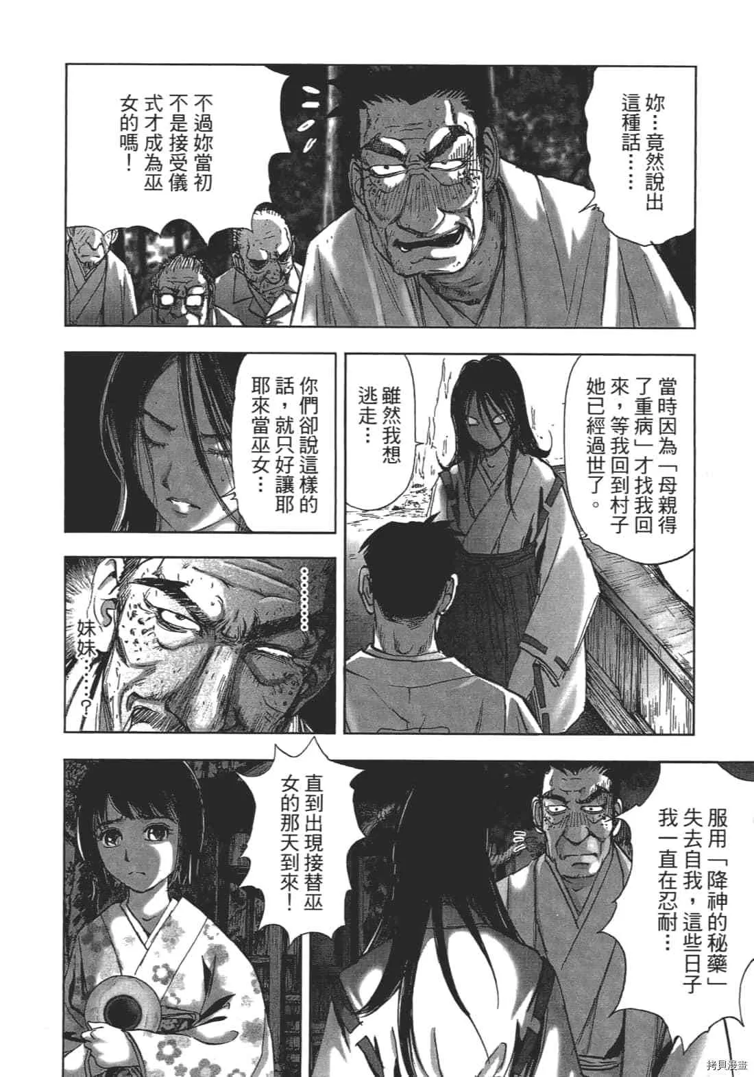 第1卷 第148页
