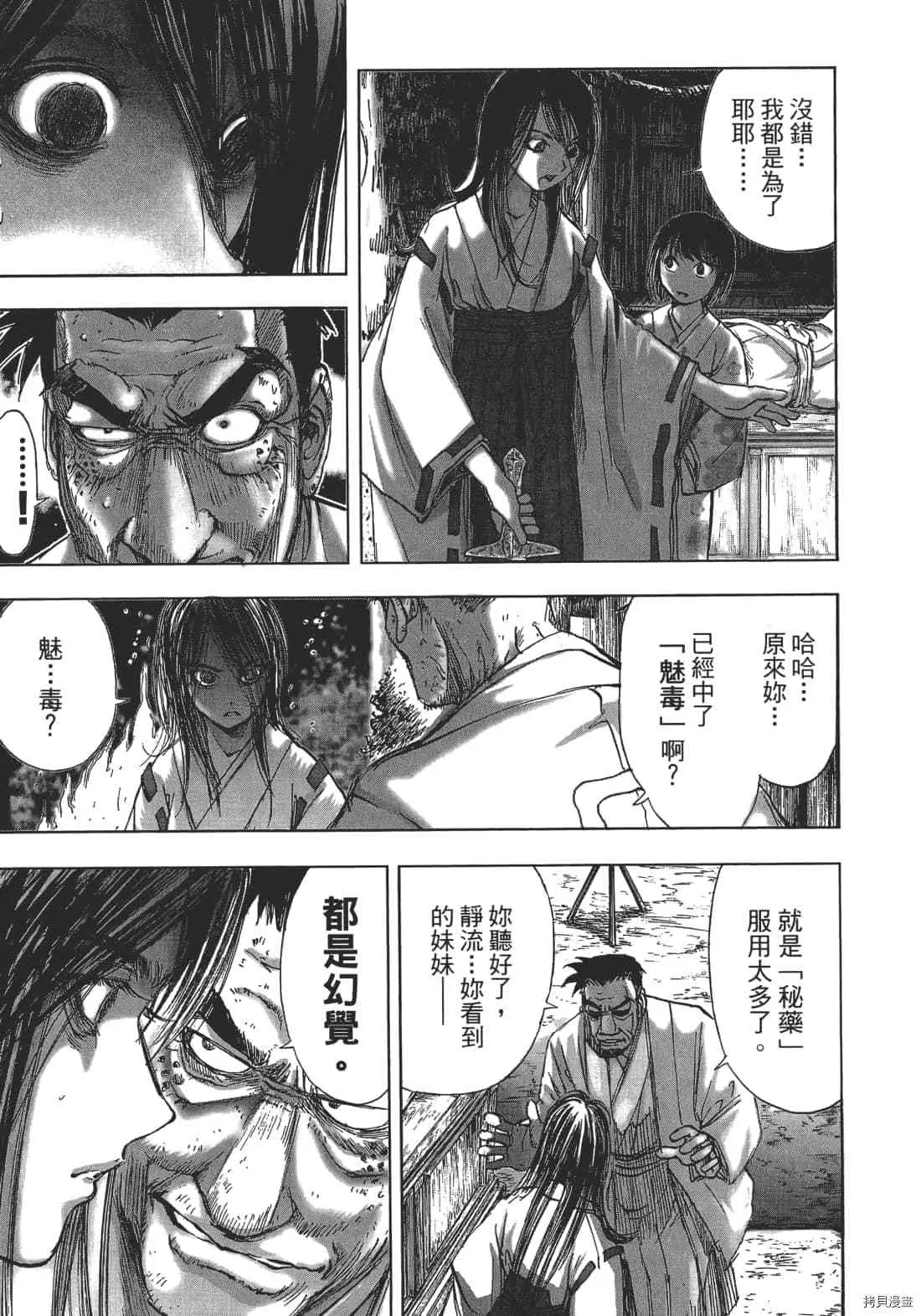 第1卷 第149页