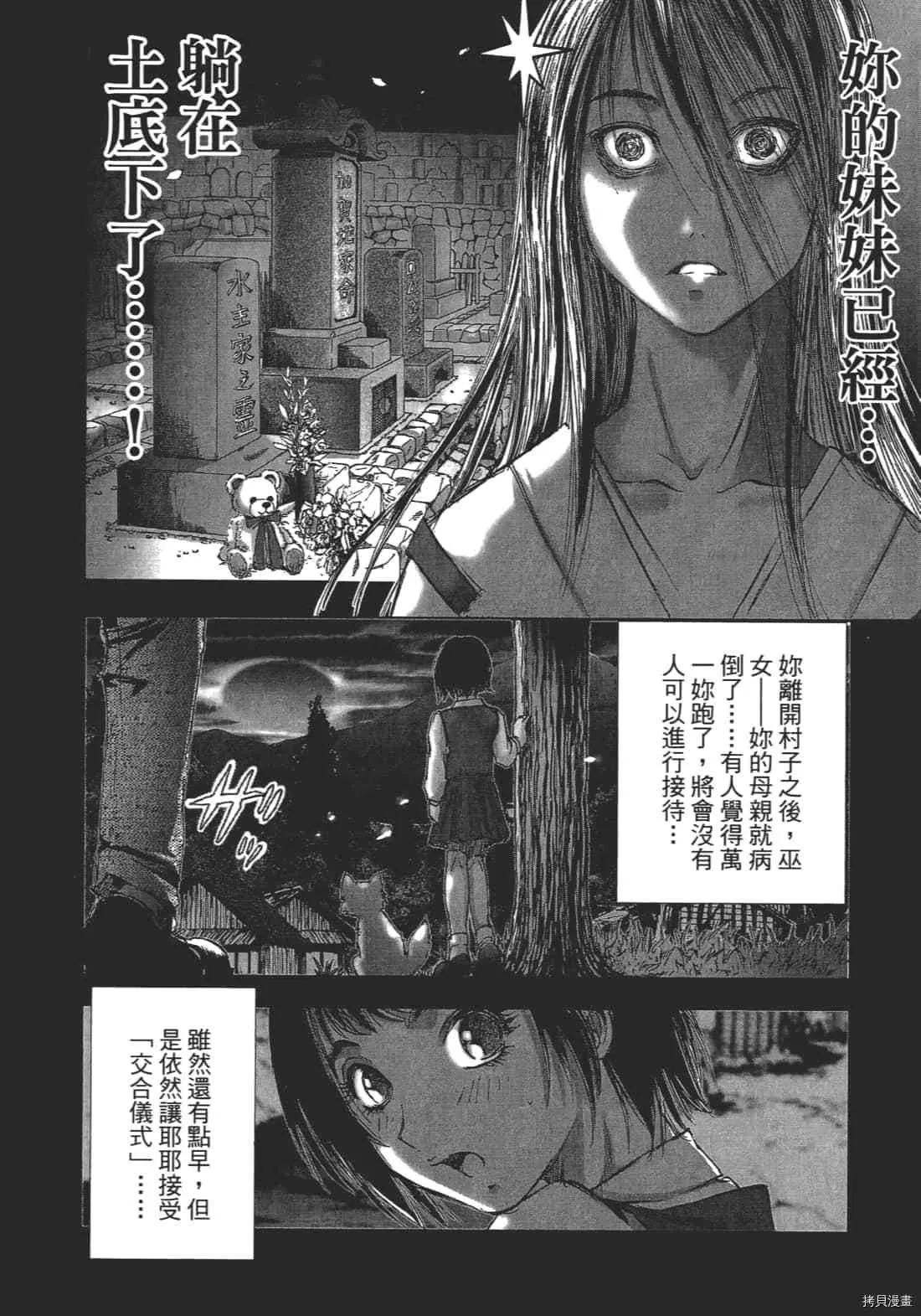 第1卷 第150页