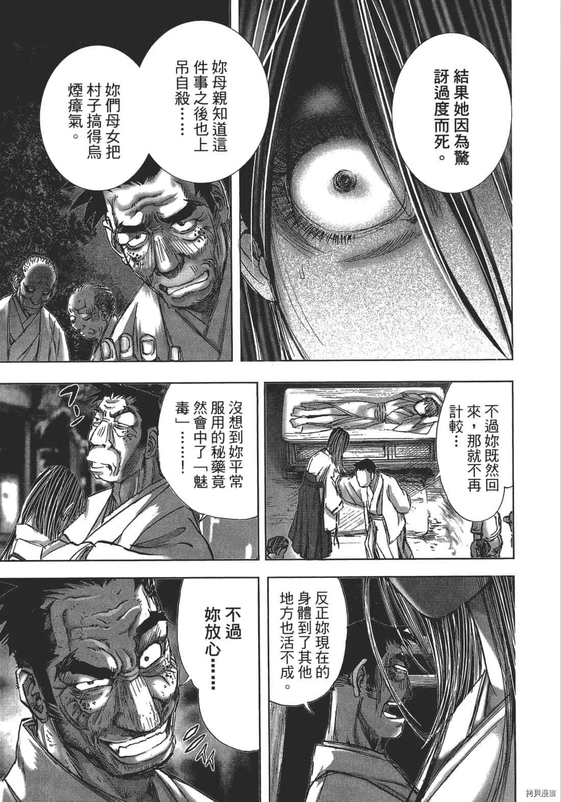 第1卷 第151页