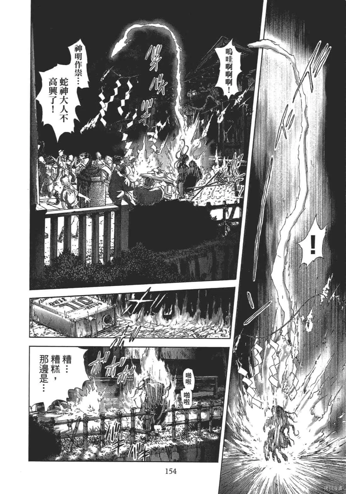 第1卷 第156页
