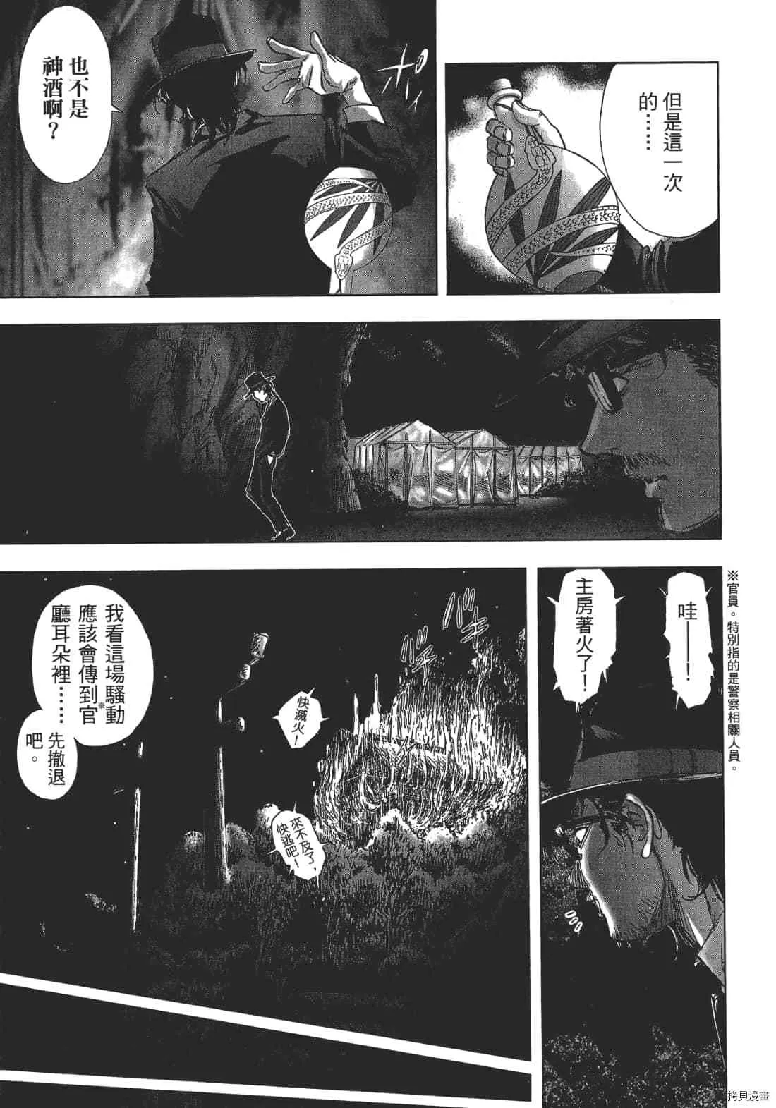 第1卷 第159页