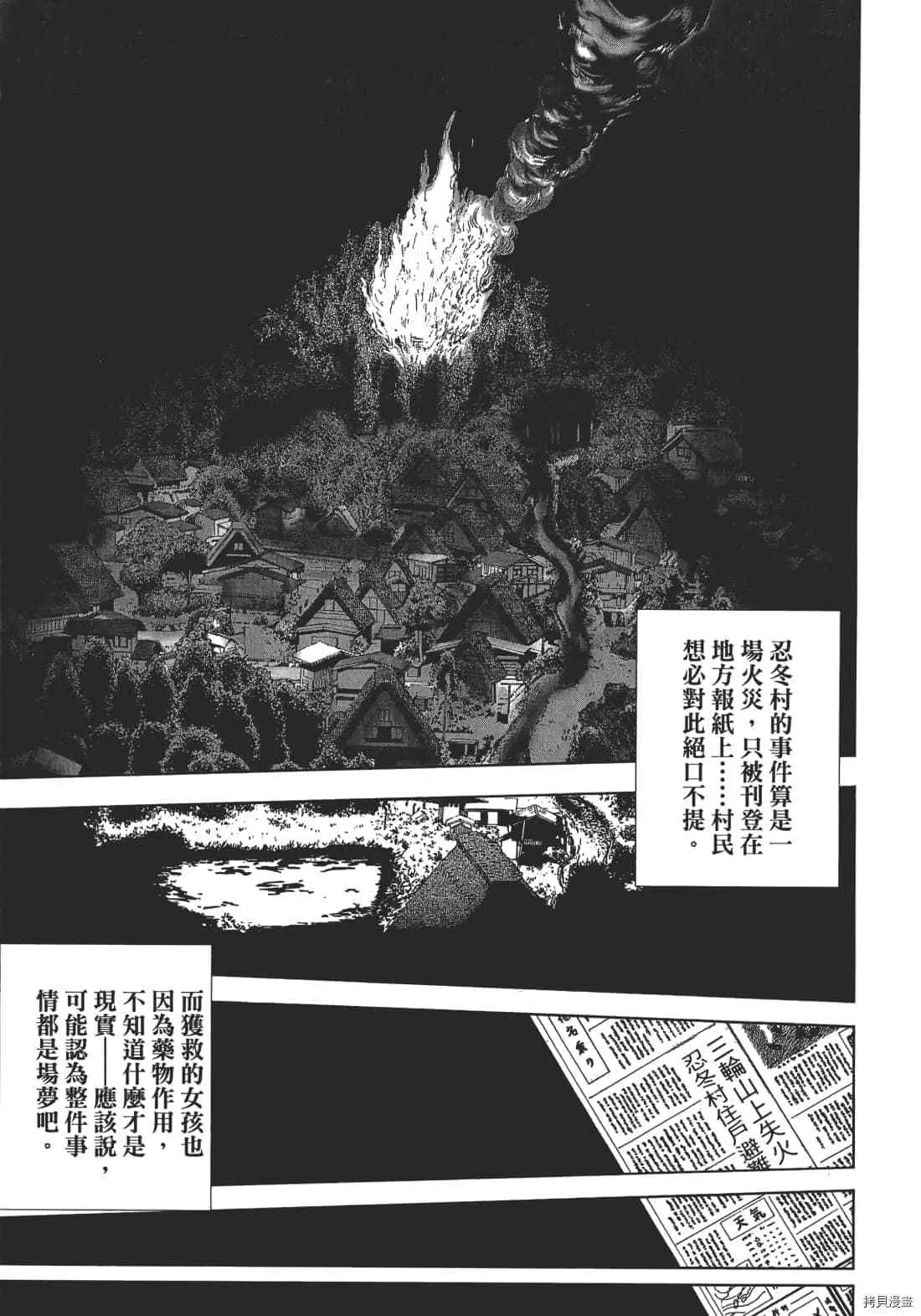 第1卷 第163页