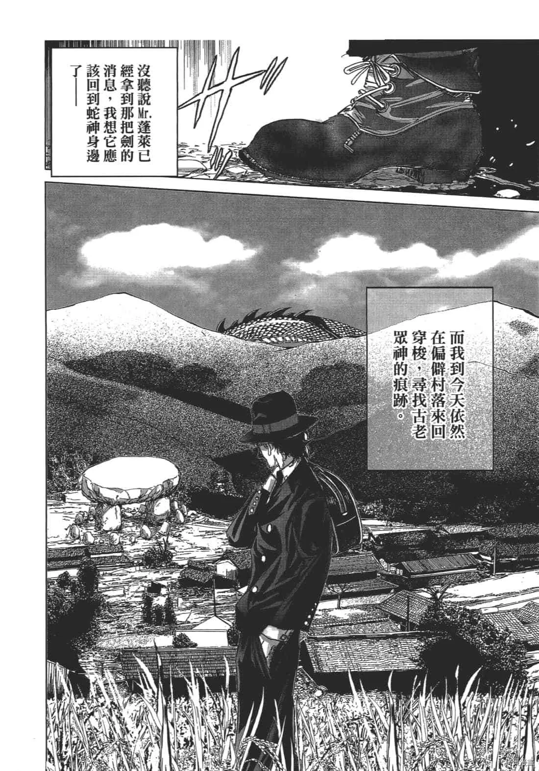 第1卷 第164页