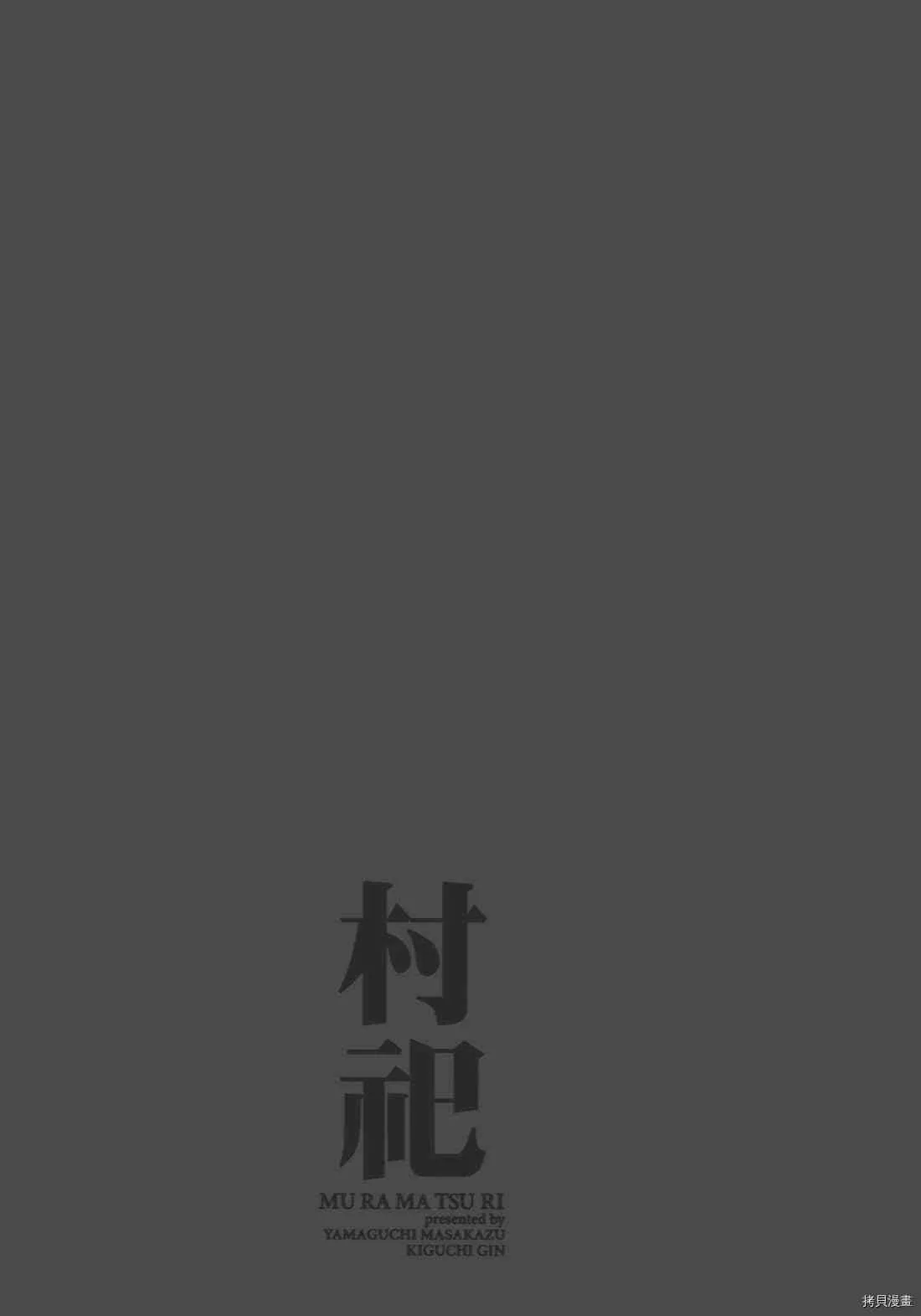 第1卷 第166页