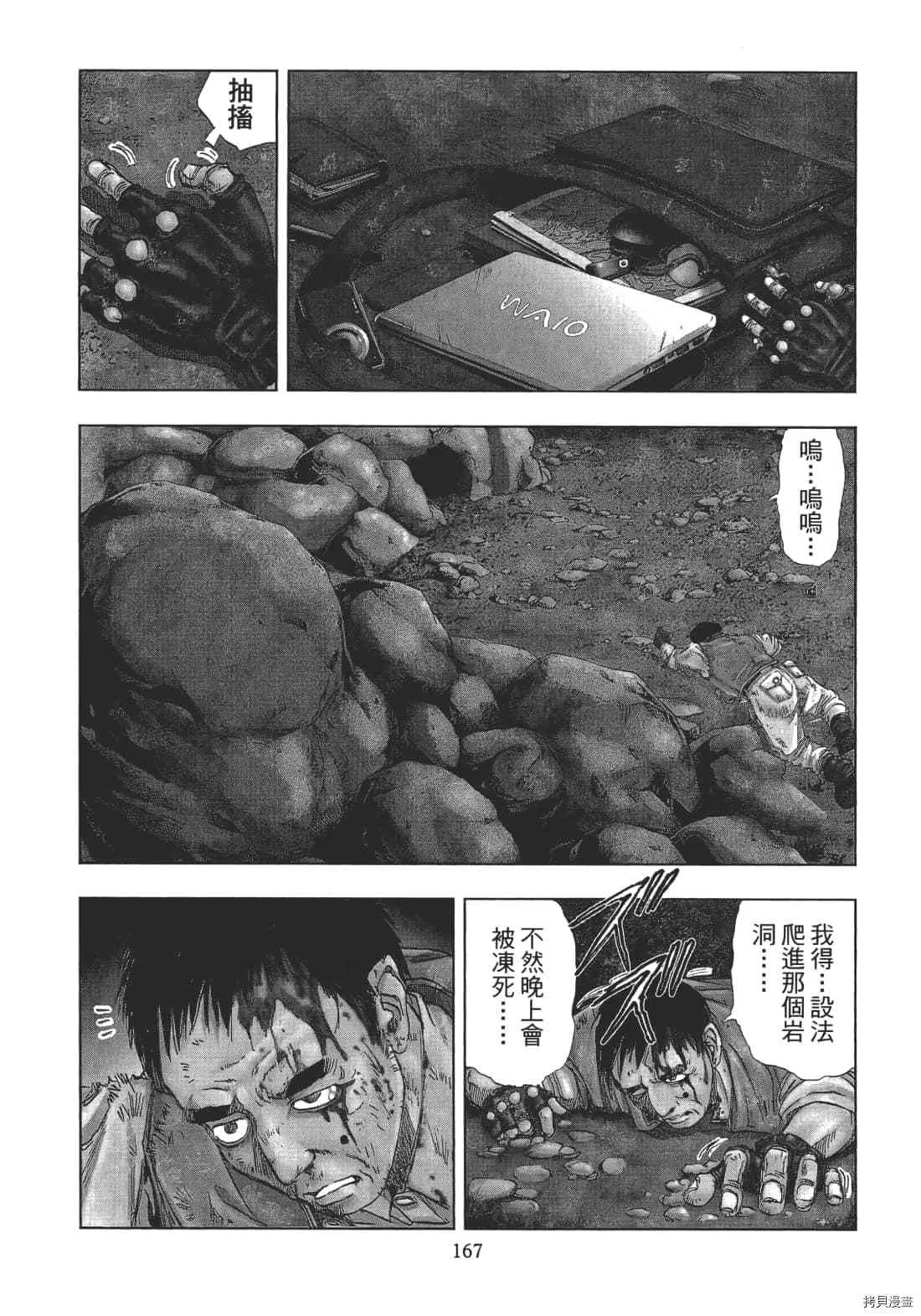 第1卷 第169页