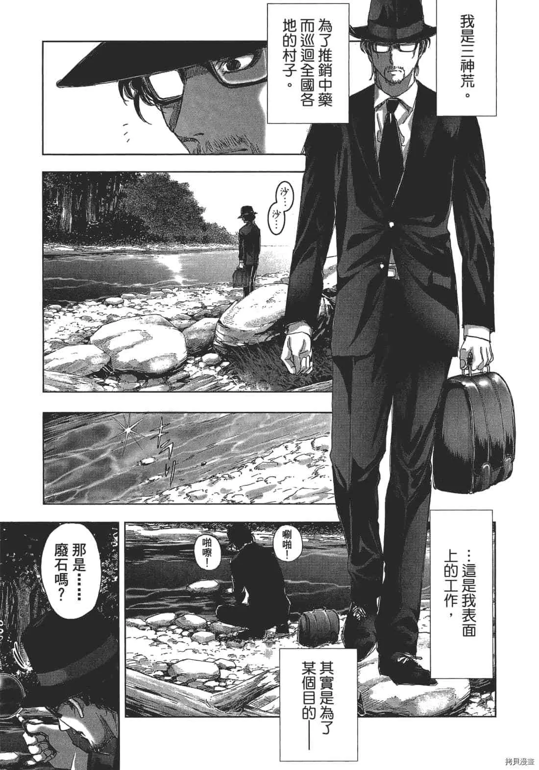 第1卷 第173页
