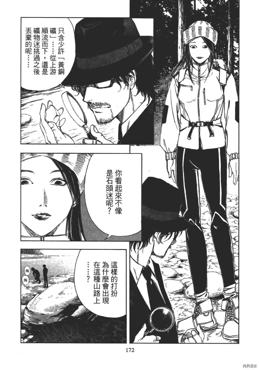 第1卷 第174页