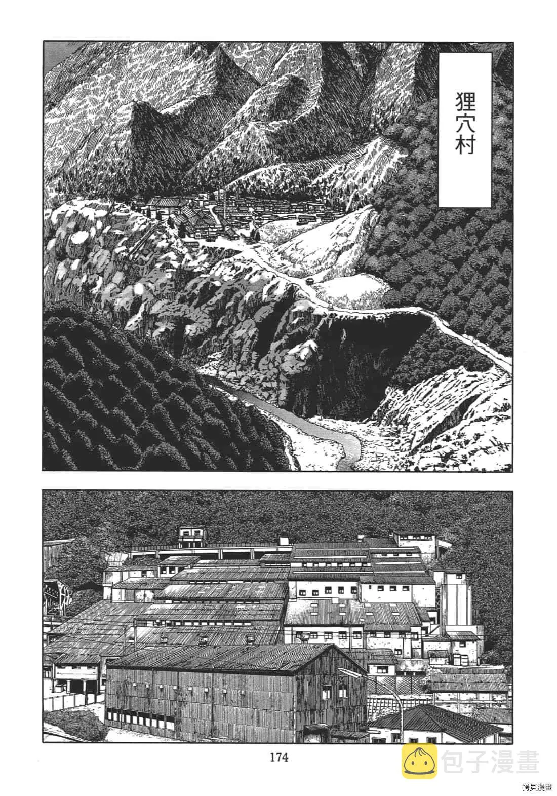 第1卷 第176页