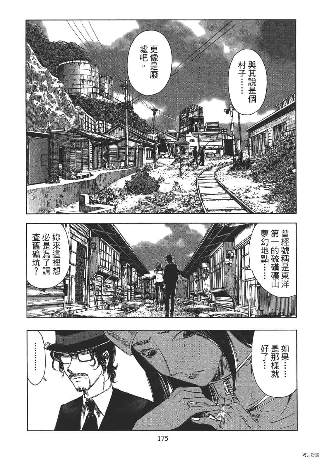 第1卷 第177页