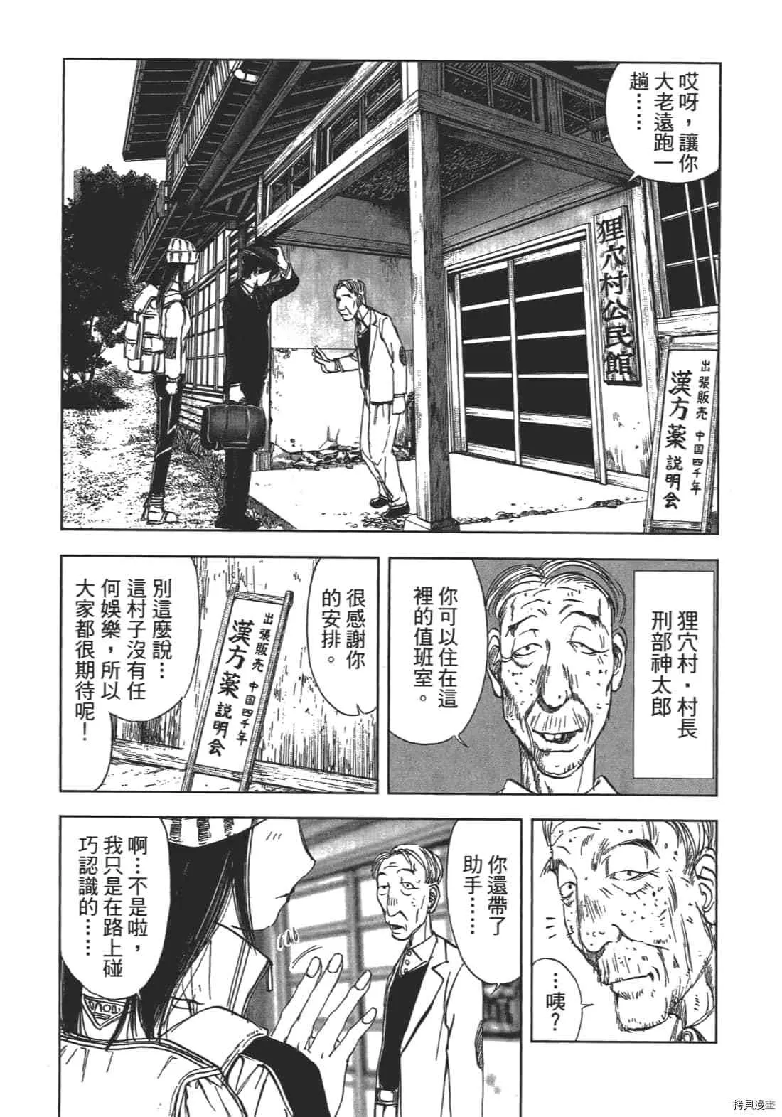 第1卷 第178页