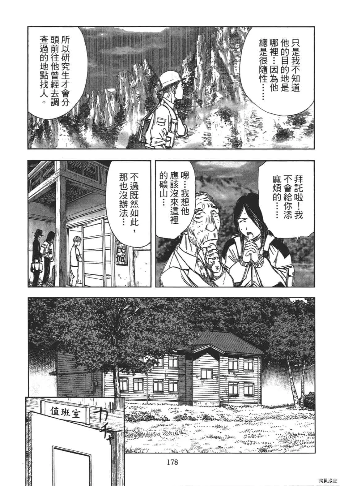 第1卷 第180页