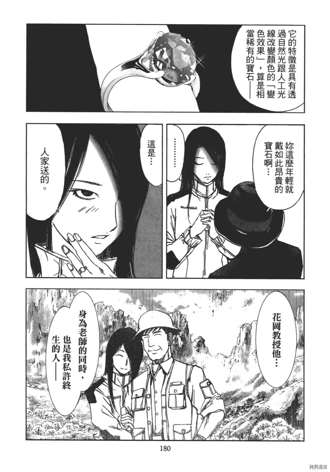 第1卷 第182页