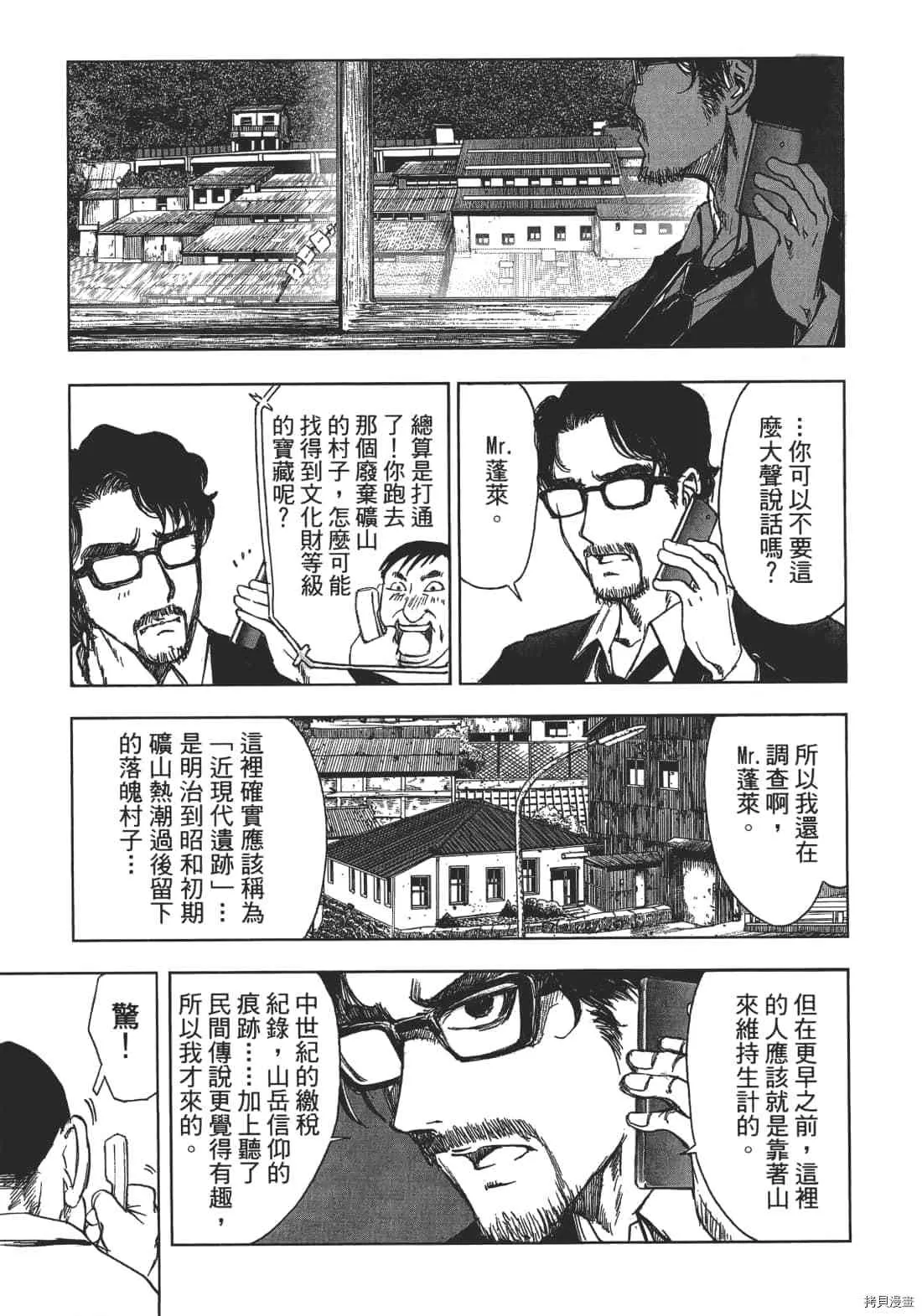 第1卷 第183页
