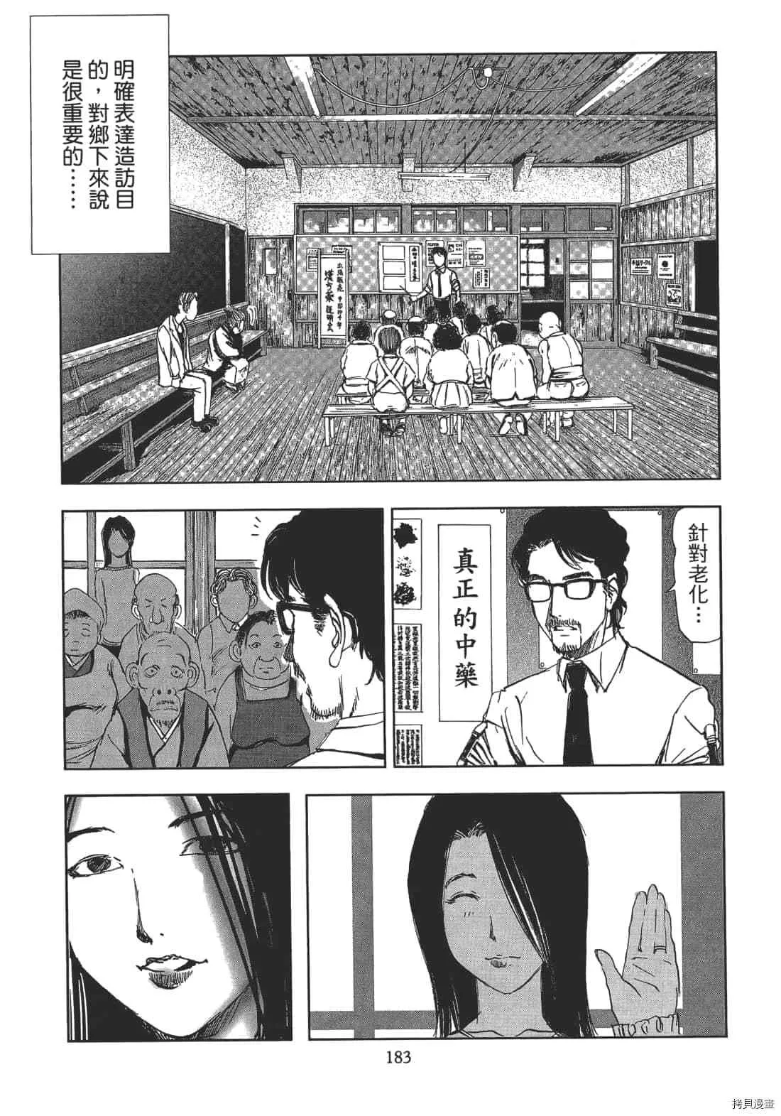 第1卷 第185页