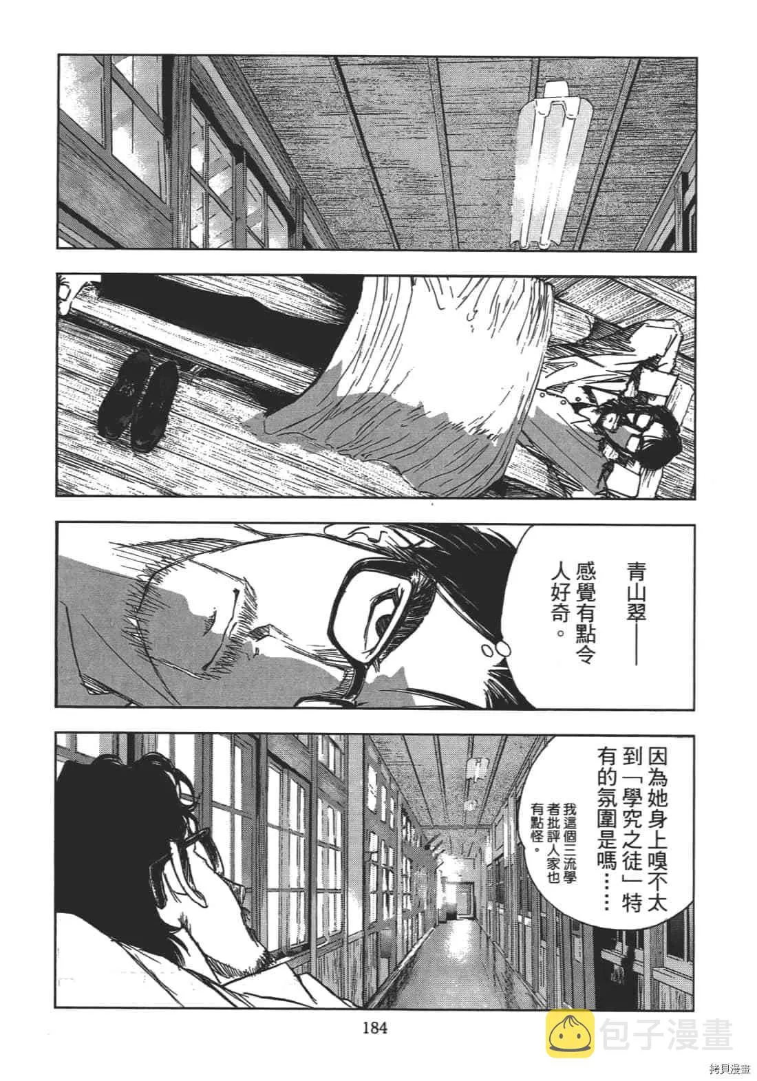 第1卷 第186页