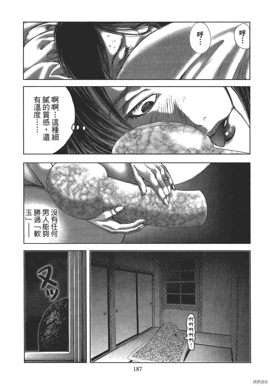 第1卷 第189页