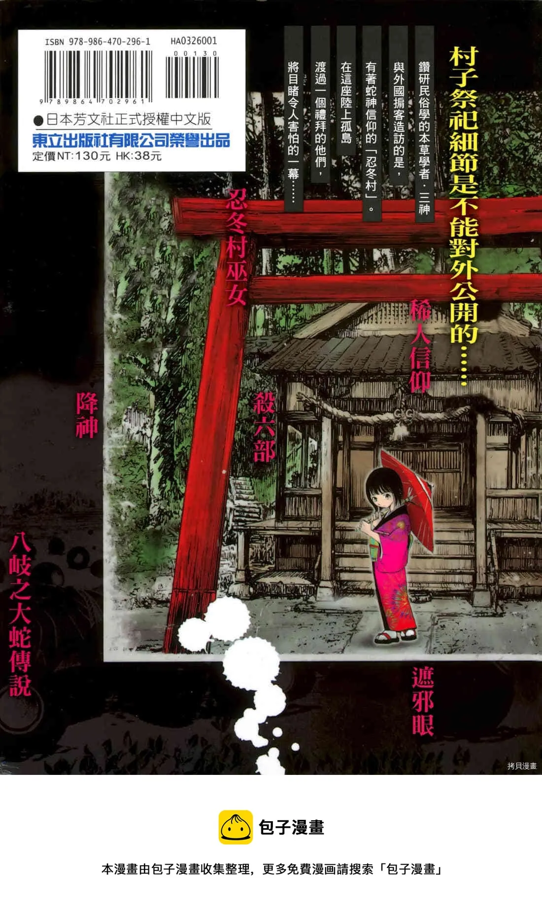 第1卷 第192页