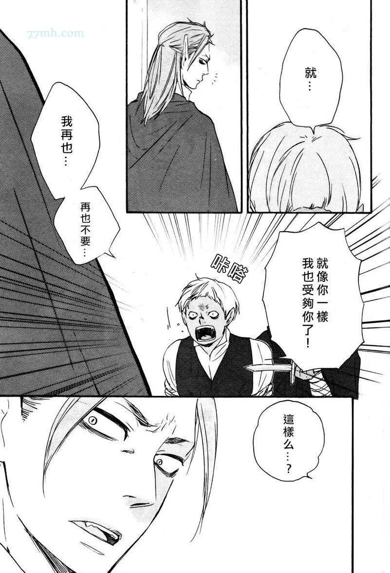 第18话 第9页
