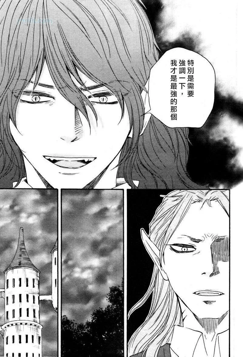 第18话 第13页
