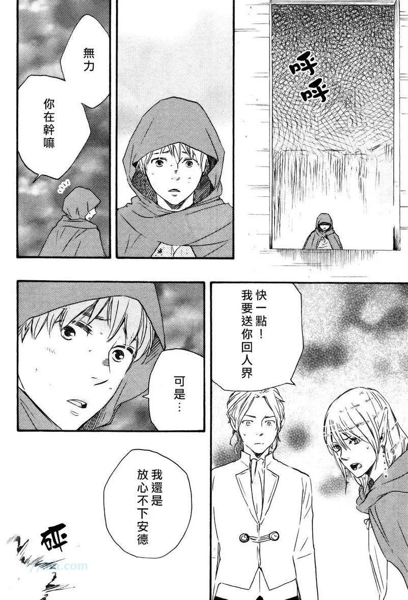 第18话 第14页