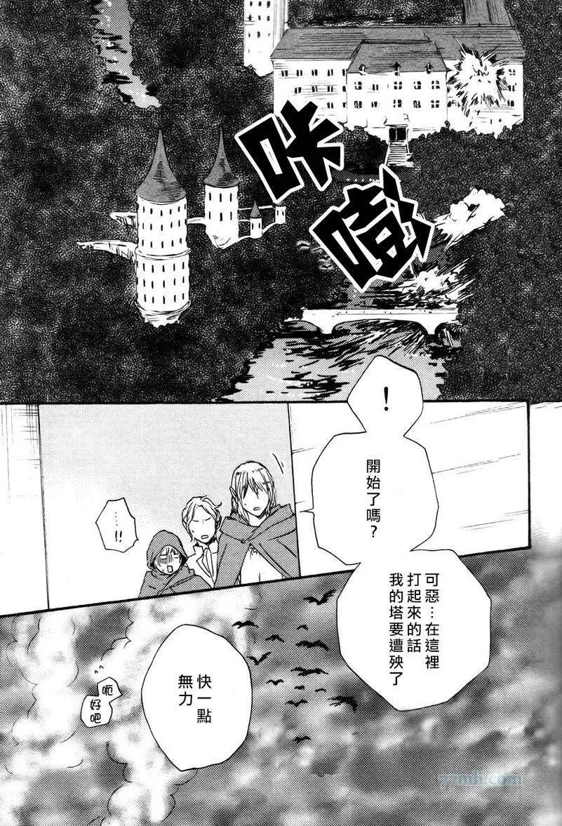 第18话 第15页