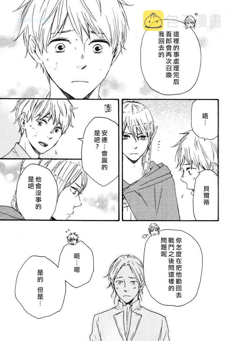 第18话 第21页
