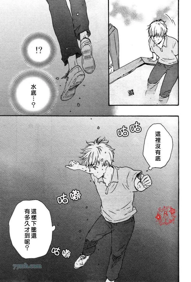 第18话 第23页