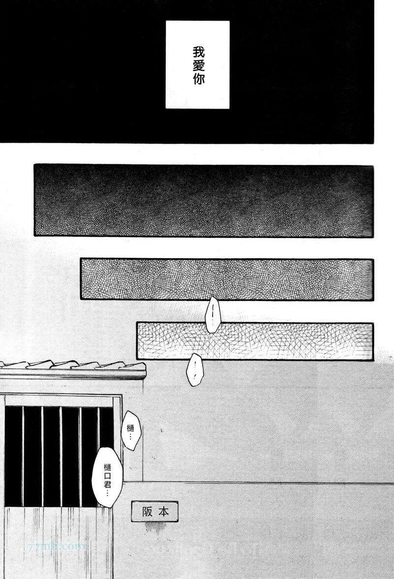 第18话 第25页