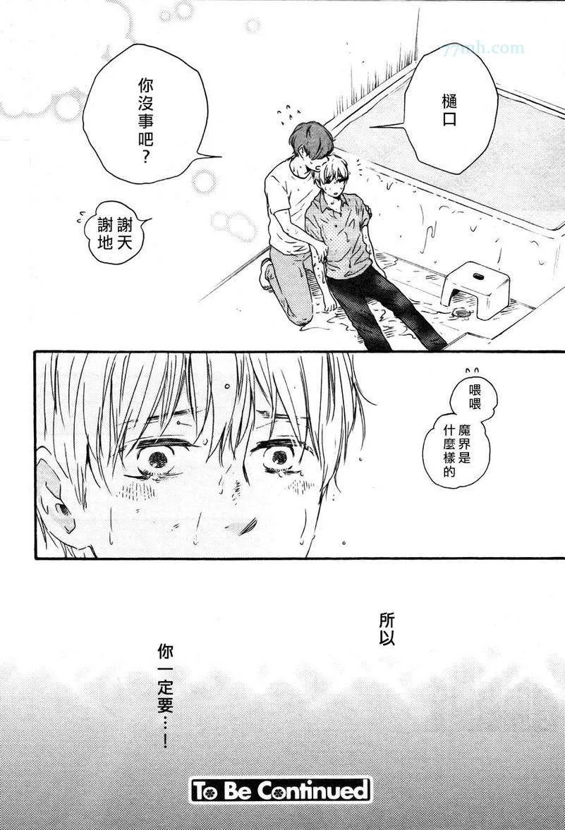 第18话 第26页