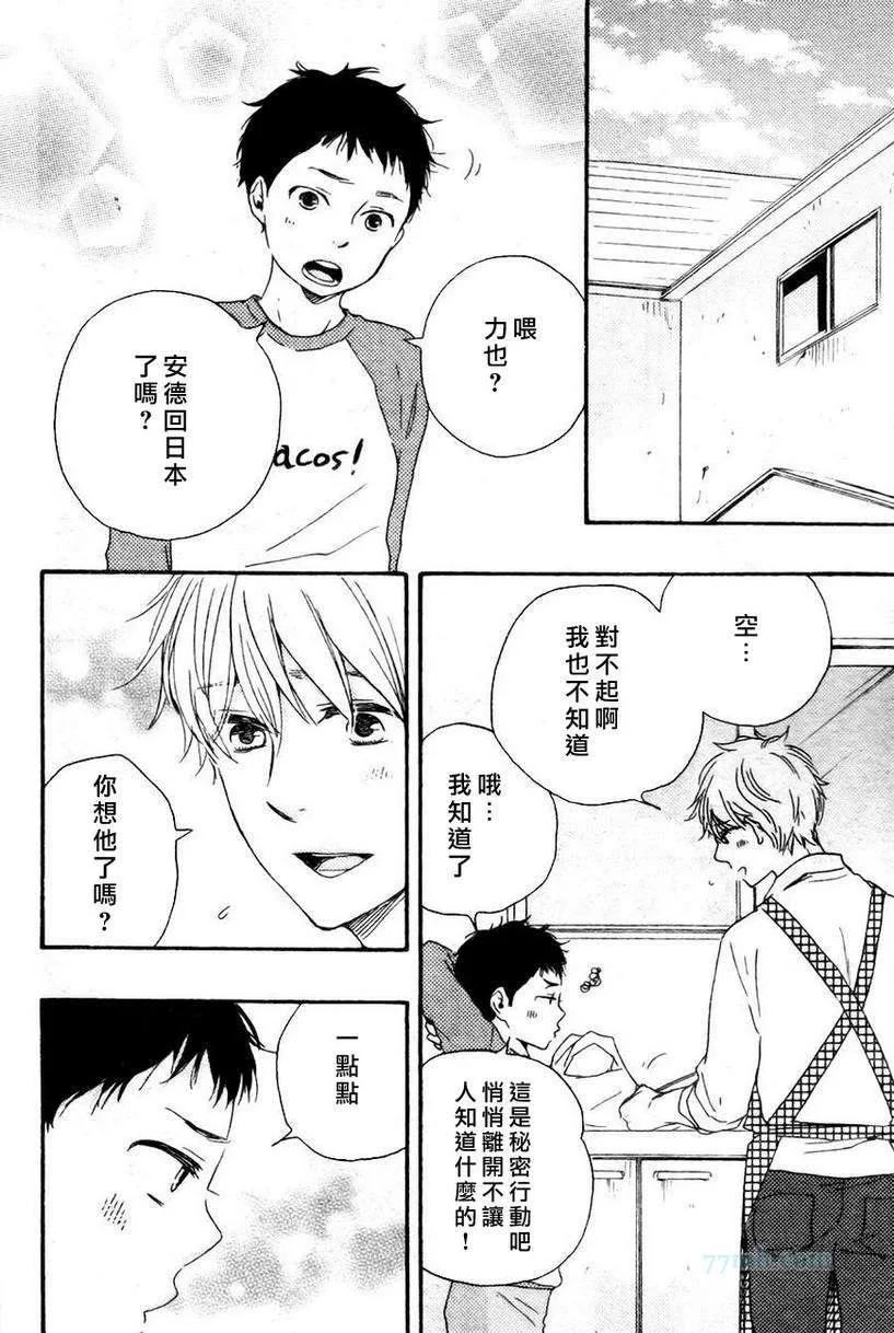 第19话 第4页