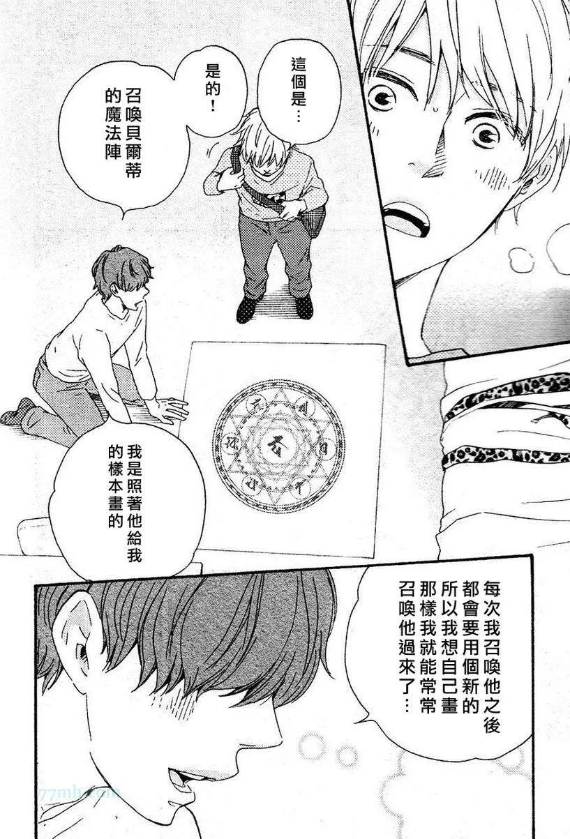 第19话 第10页