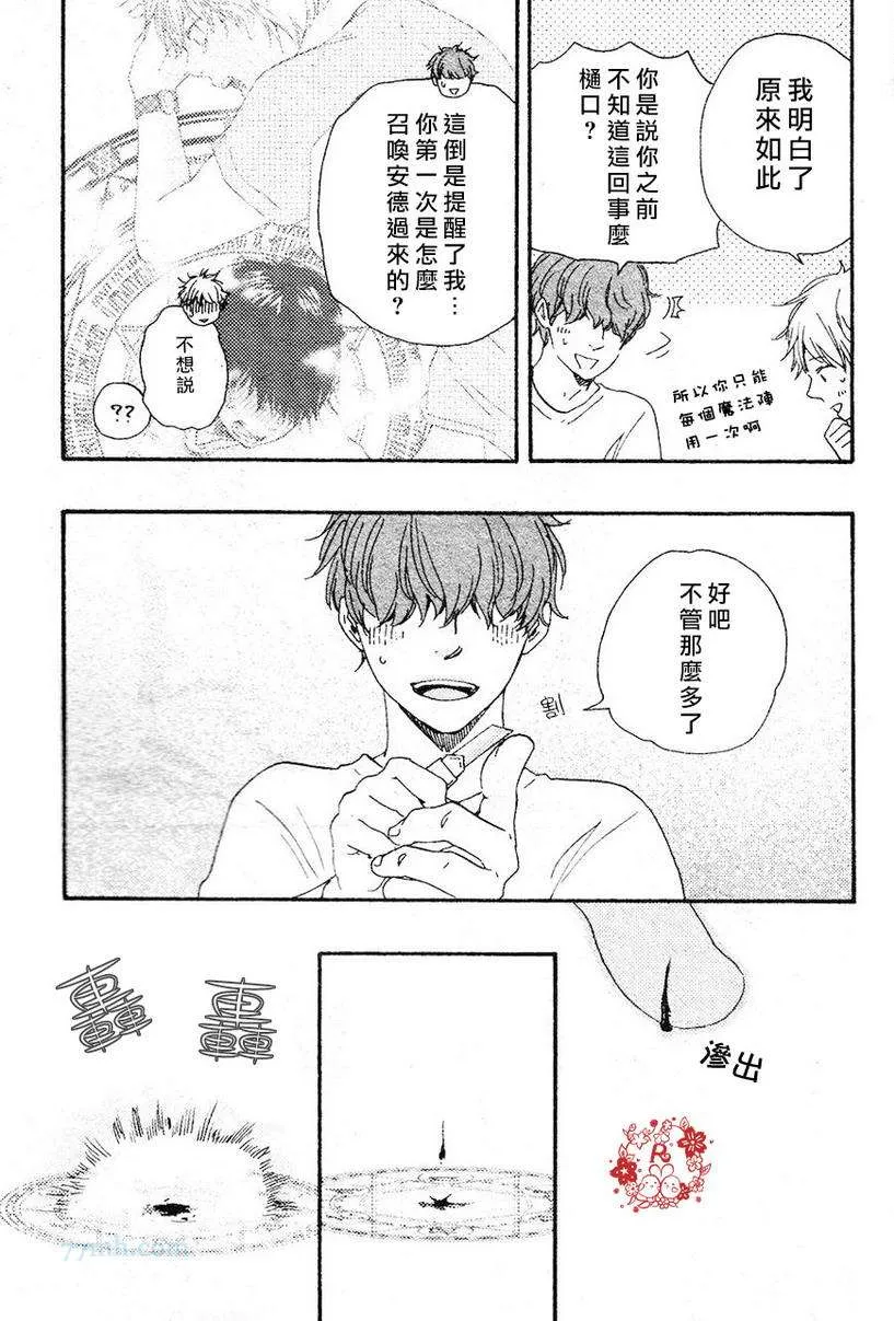 第19话 第11页