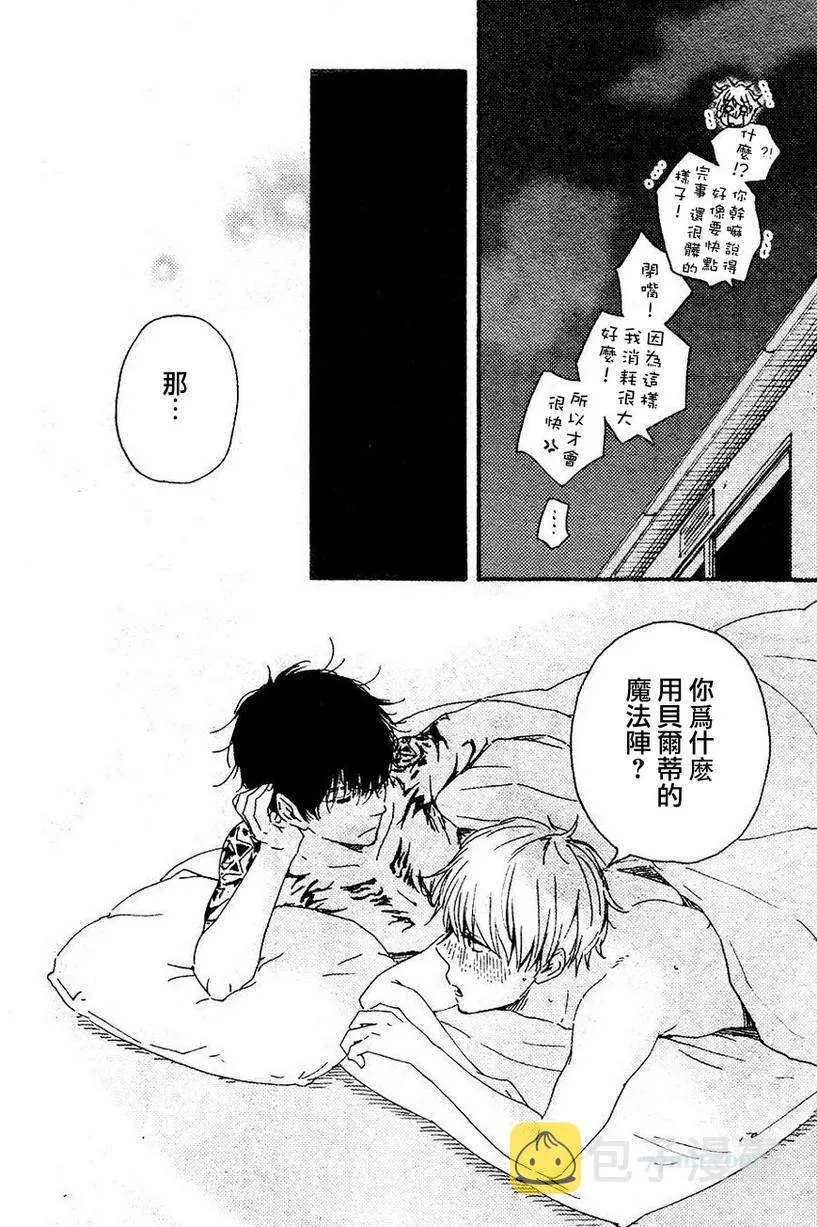第19话 第22页