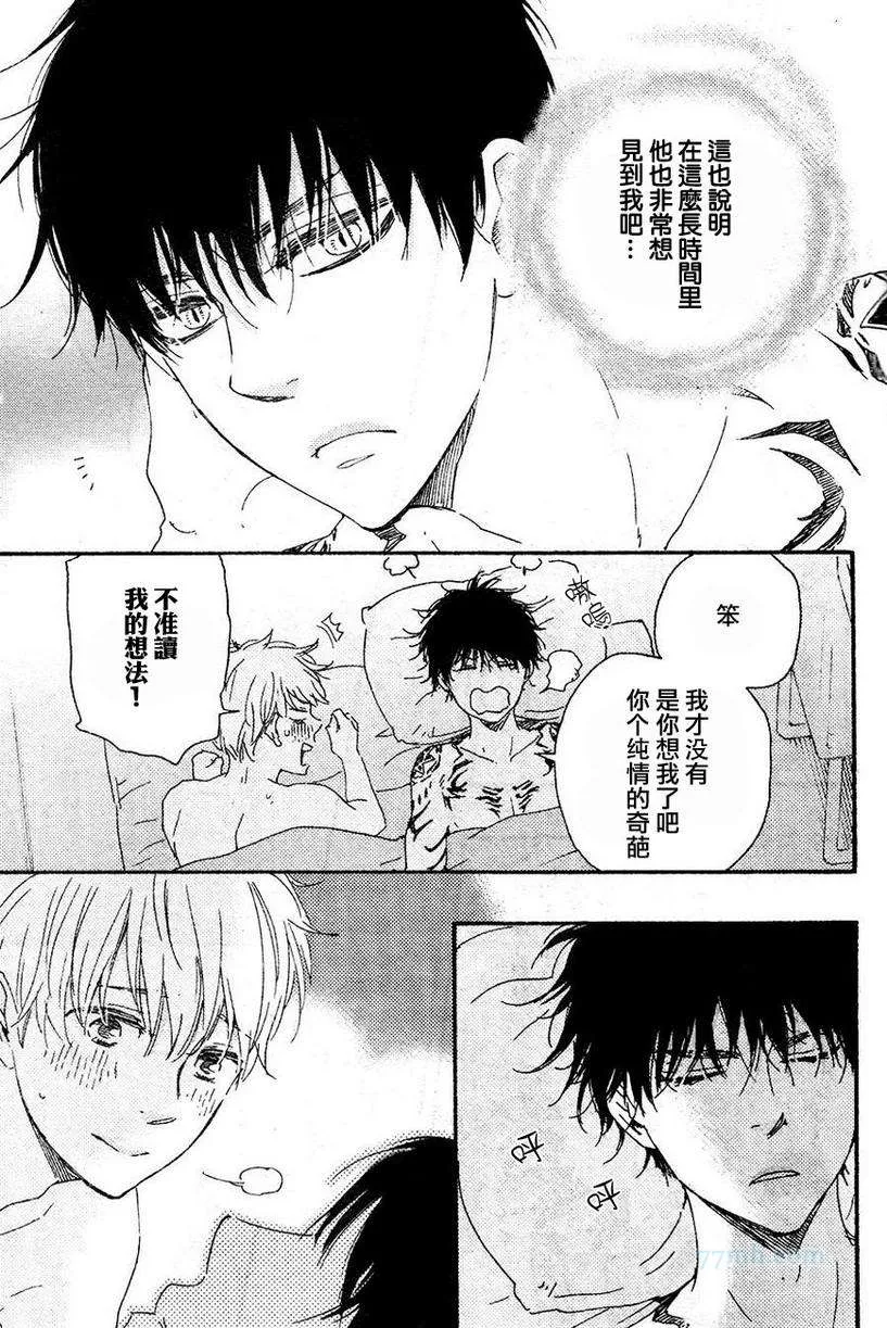 第19话 第25页