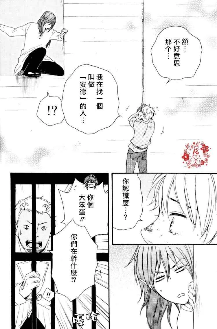第17话 第17页