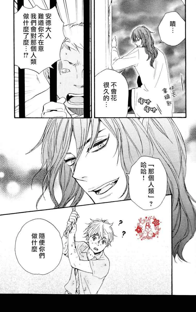 第17话 第18页