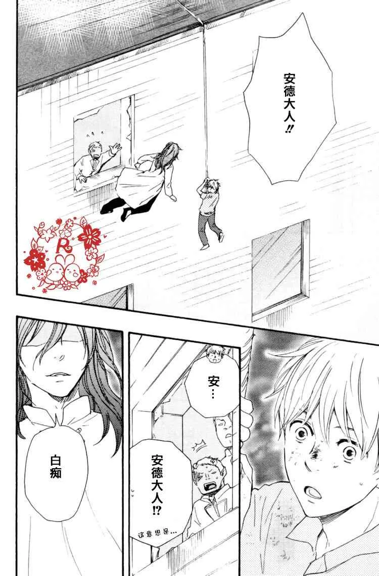 第17话 第19页