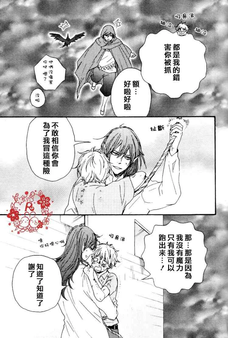 第17话 第22页