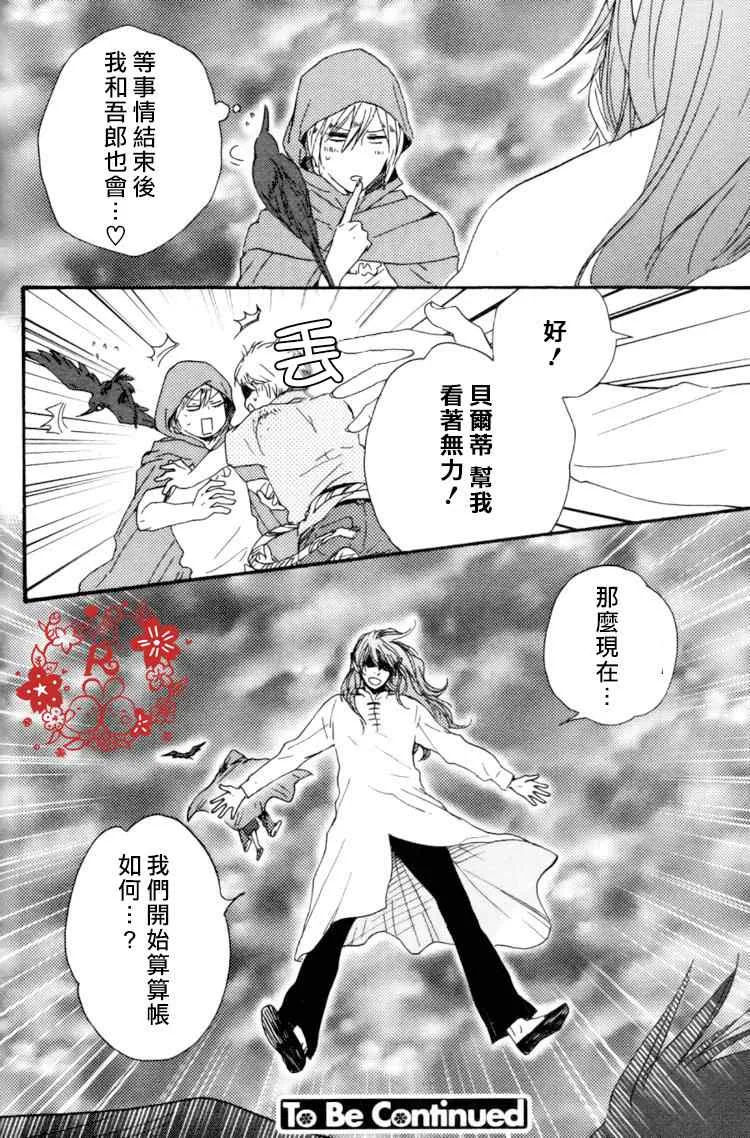 第17话 第27页
