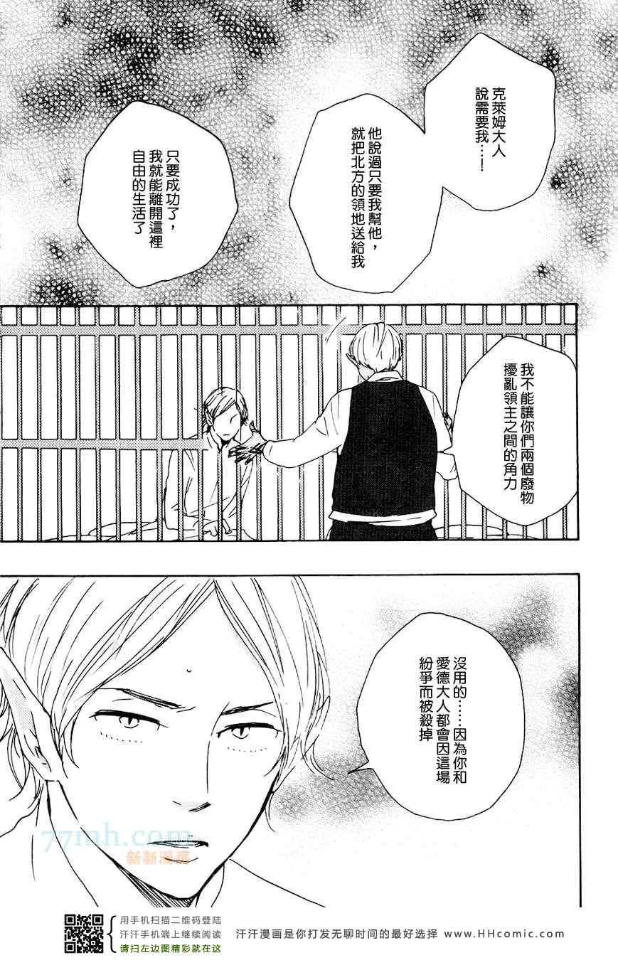 第16话 第14页