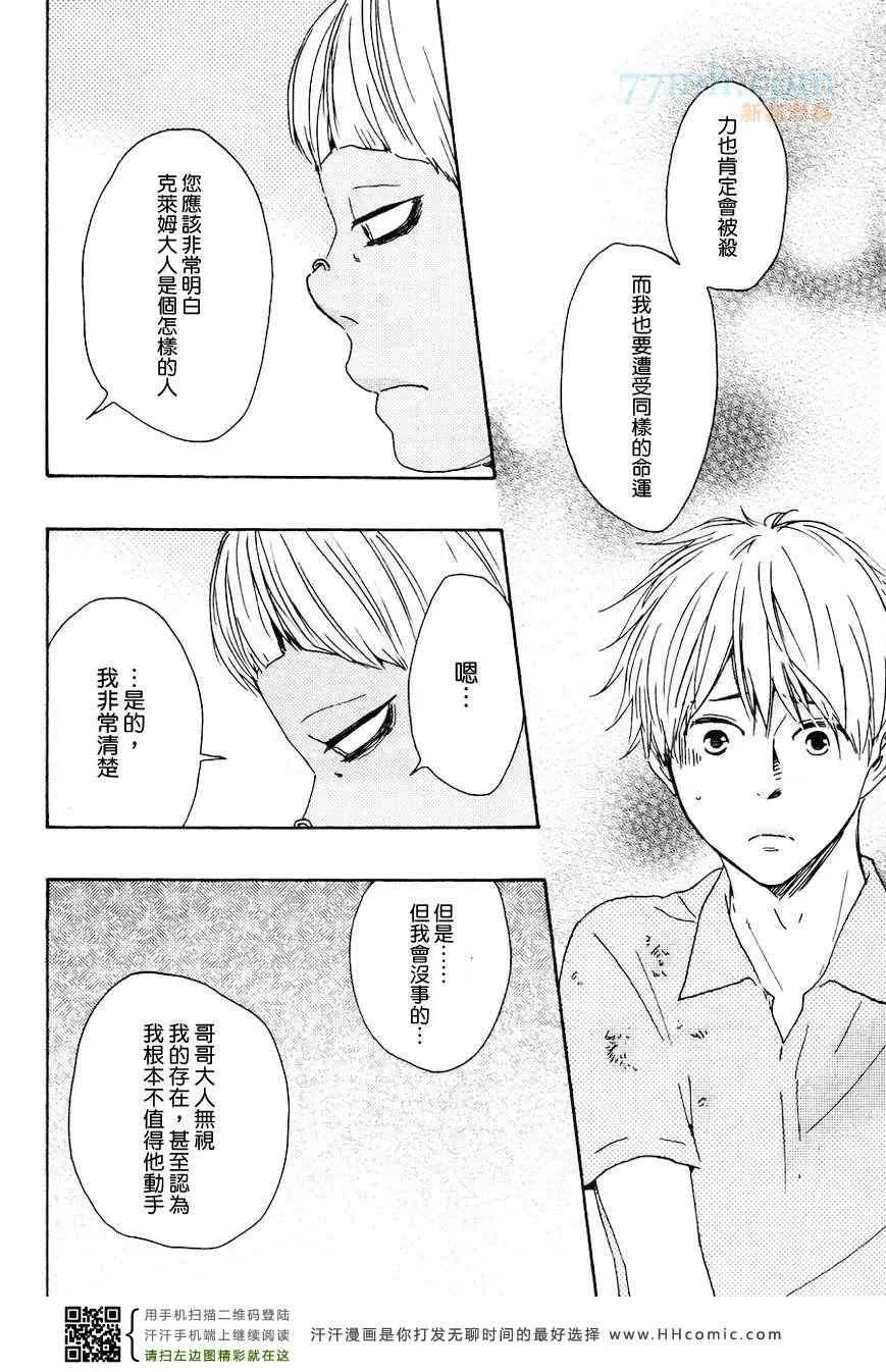 第16话 第15页
