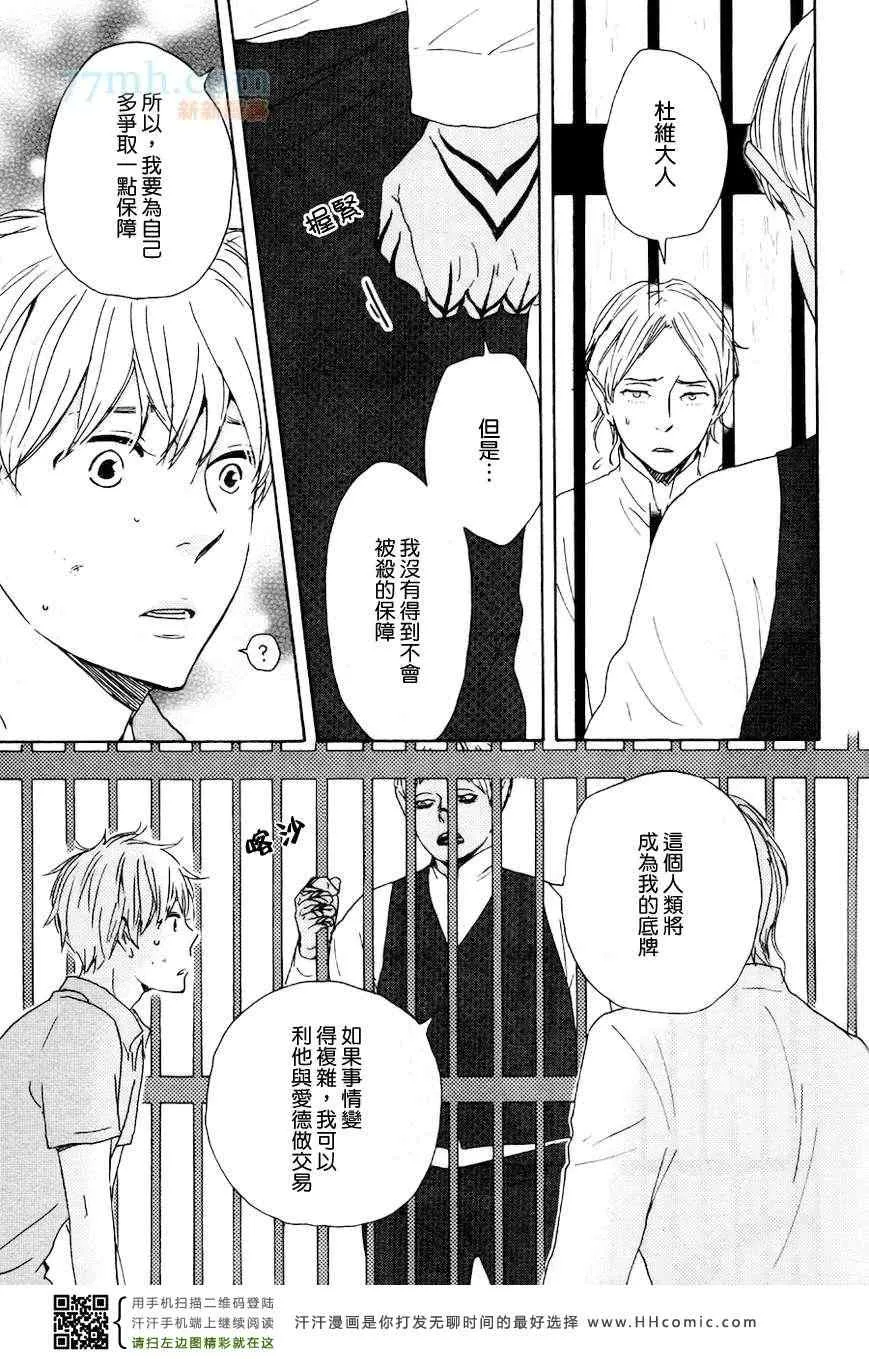 第16话 第16页