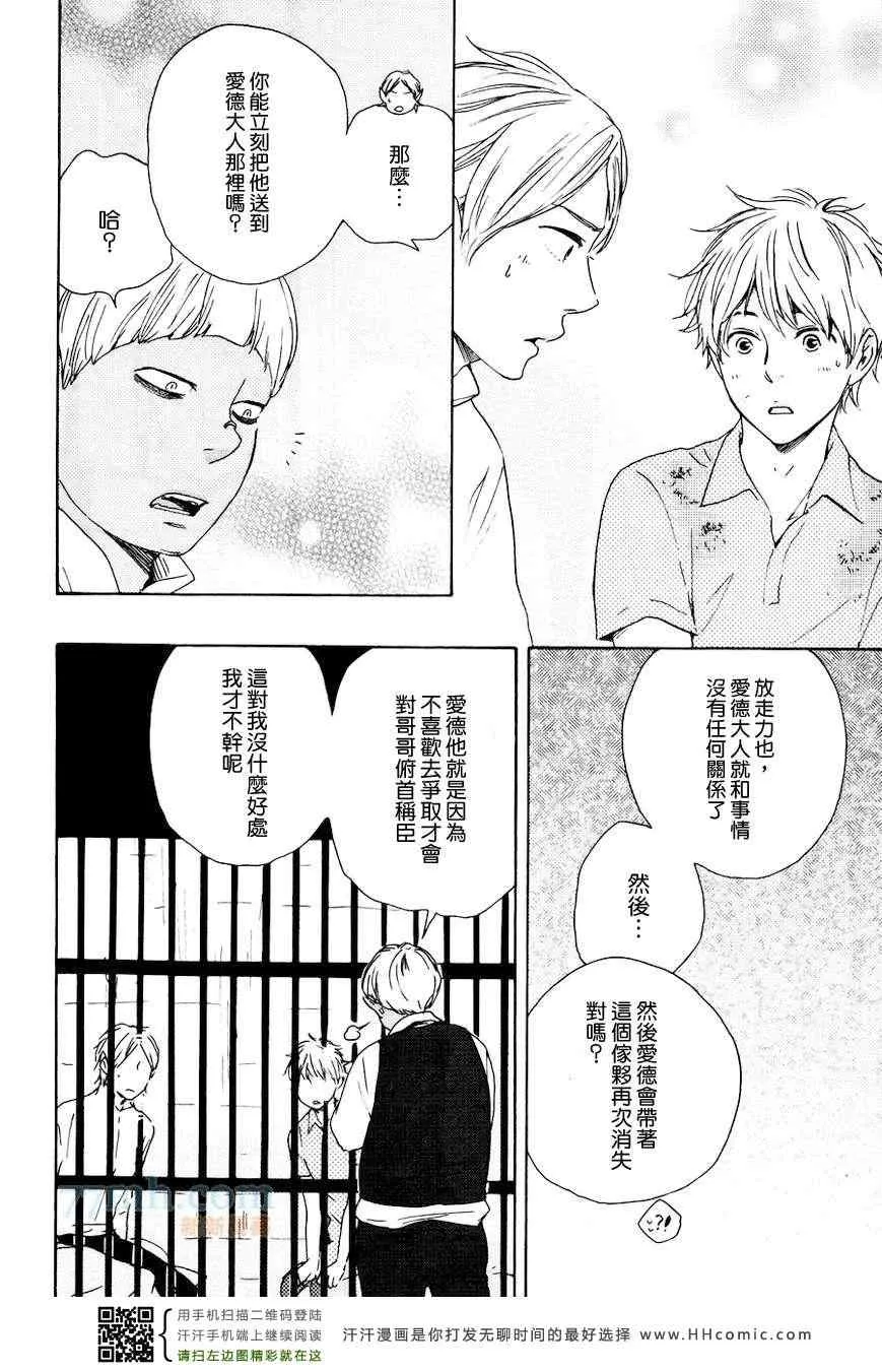 第16话 第17页
