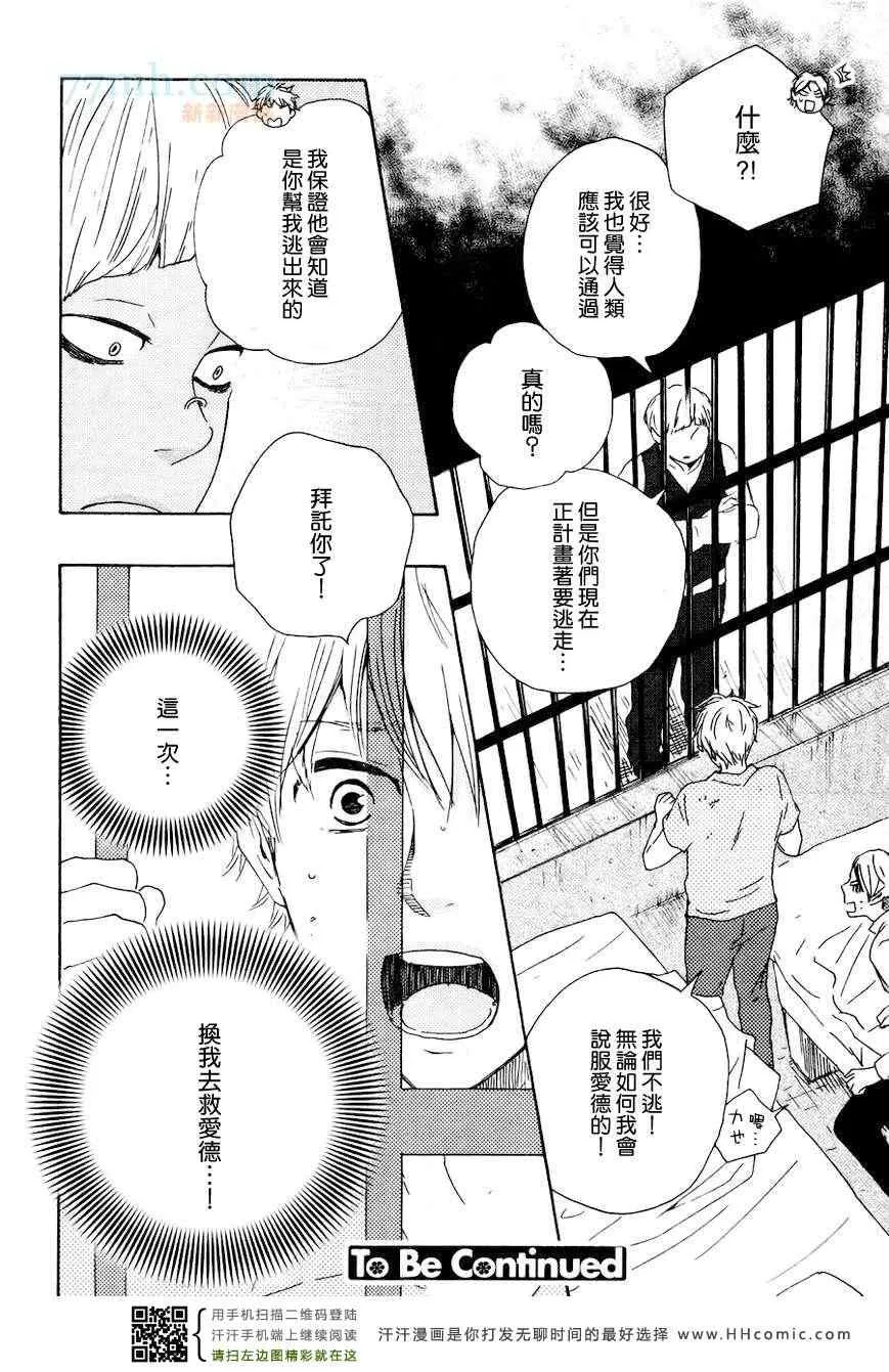 第16话 第19页