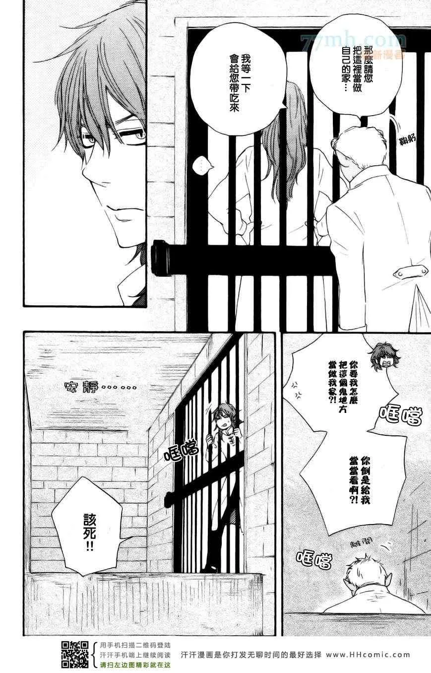 第15话 第15页