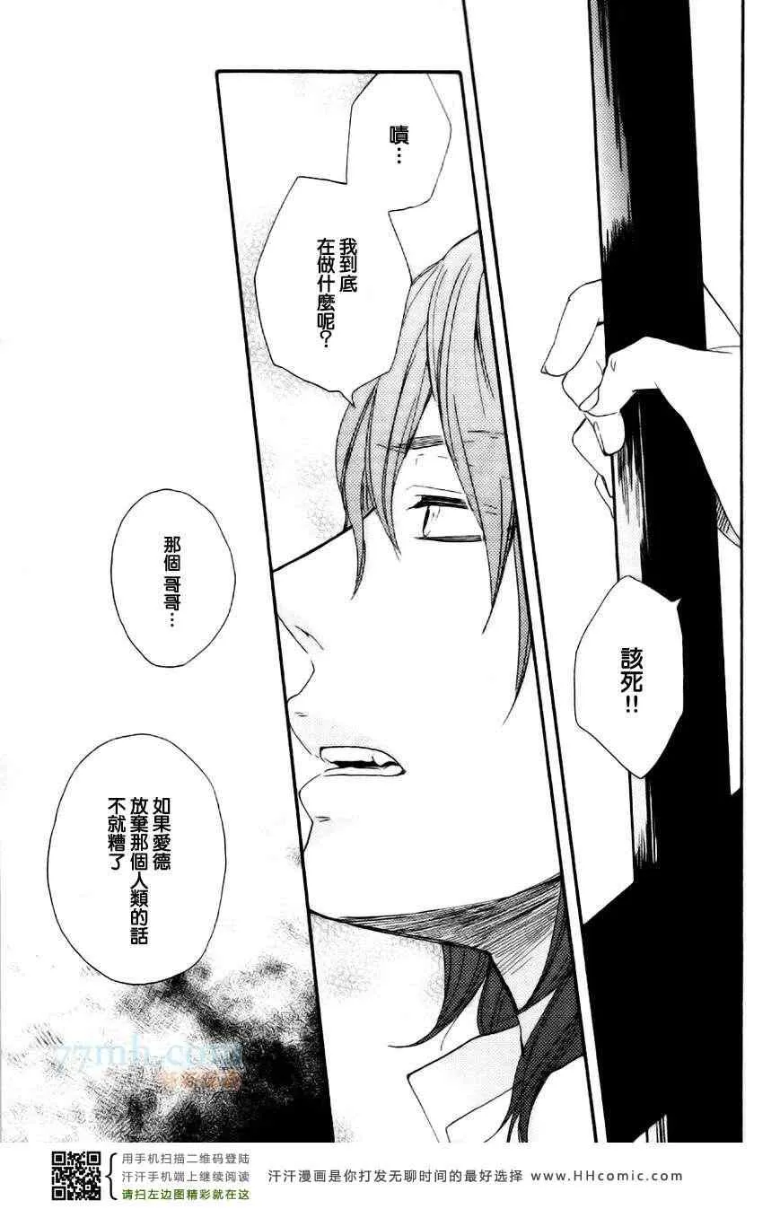 第15话 第16页