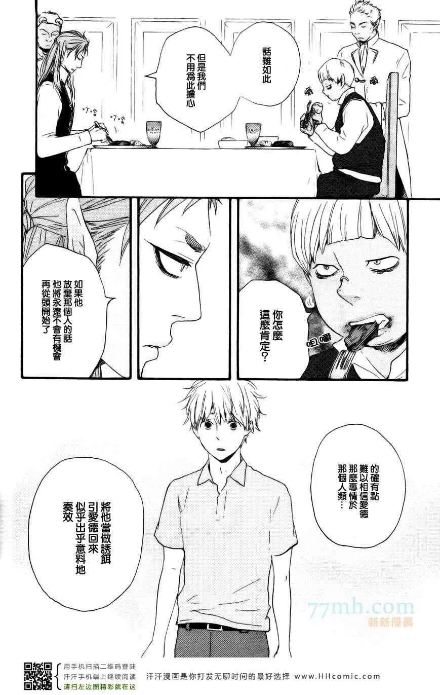 第15话 第17页
