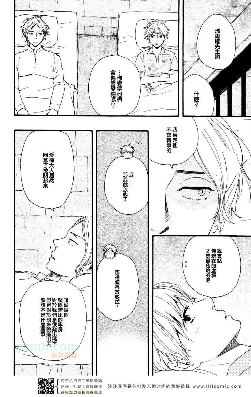 第15话 第19页
